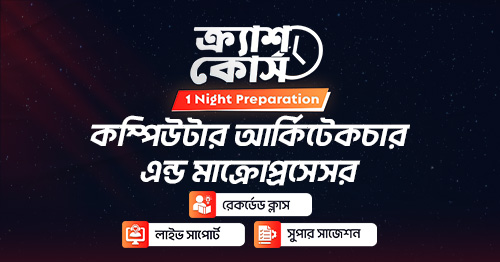 কম্পিউটার